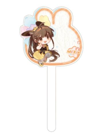 夏弥-觅星社快闪满赠打卡棒