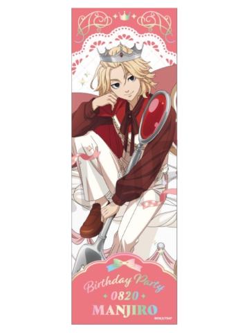 佐野万次郎-AGF2025 tapioca联动镭射票