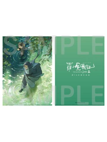 罗小黑&无限A-日本影院文件夹