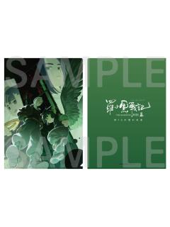 多人A-日本影院文件夹