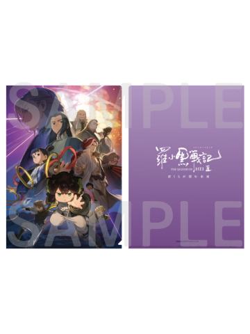 多人B-日本影院文件夹