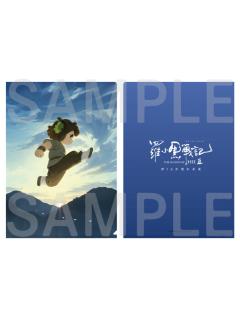 罗小黑-日本影院文件夹