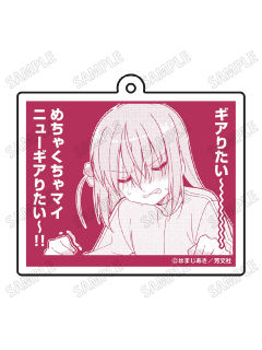 后藤一里B-C106原画名场面挂件vol.2