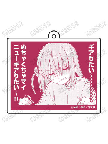 后藤一里B-C106原画名场面挂件vol.2