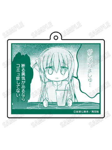 后藤一里C-C106原画名场面挂件vol.2