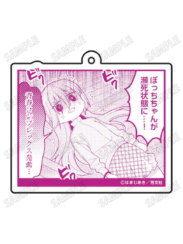 后藤一里D-C106原画名场面挂件vol.2