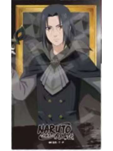 宇智波鼬-疾风传公主咖啡联动怪盗贴纸