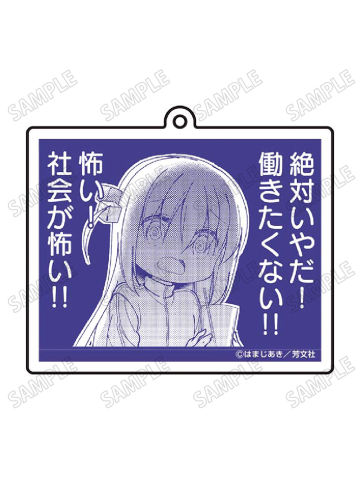 后藤一里A-C106原画名场面挂件