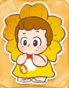 惊喜款-来财金花