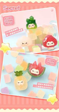 一袋-糖果派对系列-资料图