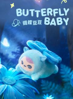 蝴蝶豆豆-资料图