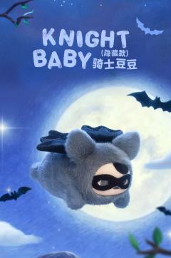 蜜蜂豆豆-资料图