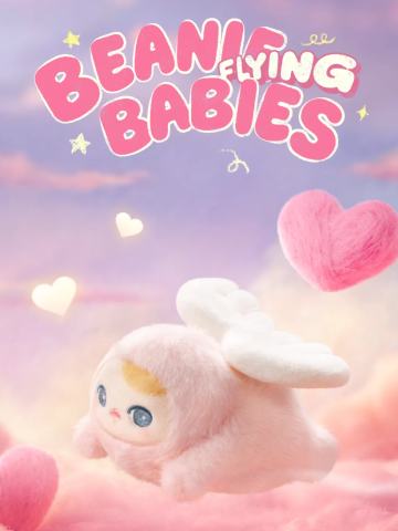 豆子精灵飞行系列毛绒挂件