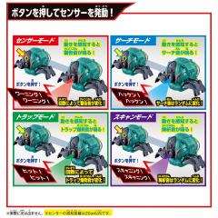 DX  假面骑士Zeztz 扫描器&W胶囊-资料图