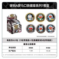 哆啦A梦电影45周年纪念徽章-资料图