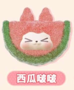 隐藏款-西瓜啵啵