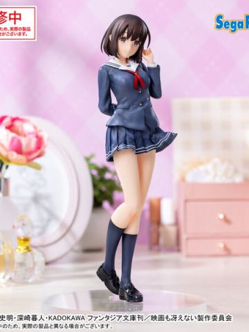 Luminasta 加藤惠 校服款