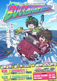 buchiigiri咕噜碳胃肠药live