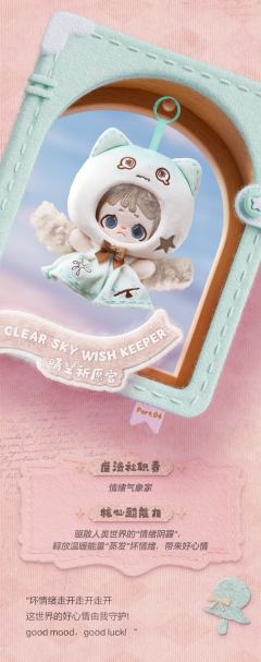 超能力魔法社系列-资料图