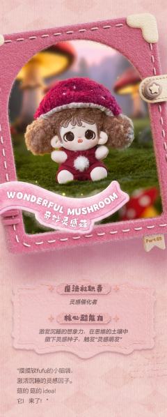 超能力魔法社系列-资料图