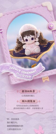 超能力魔法社系列-资料图