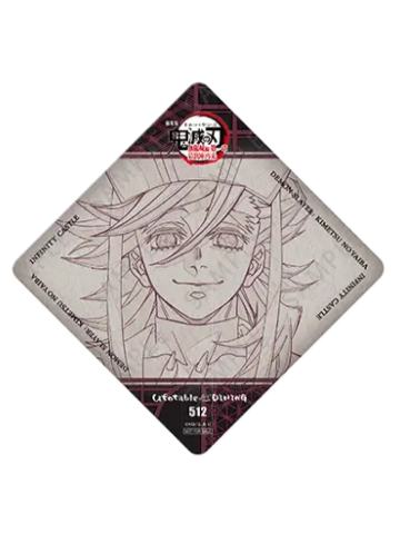 童磨1-【无限城篇】DINING餐厅第一章第二期杯垫