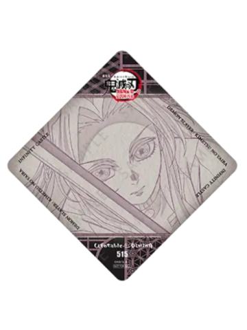 蝴蝶香奈惠-【无限城篇】DINING餐厅第一章第二期杯垫