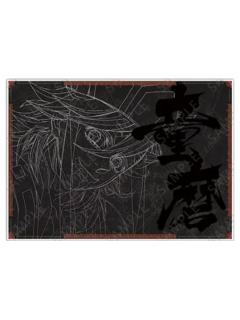 童磨1-【无限城篇】DINING餐厅第一章第二期餐垫