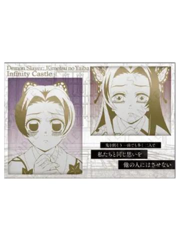 蝴蝶忍&蝴蝶香奈惠-金属邮票风小卡