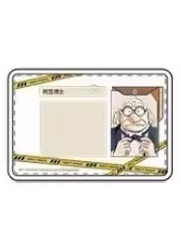 阿笠博士证件套-谷谷逛谷30周年纪念展系列