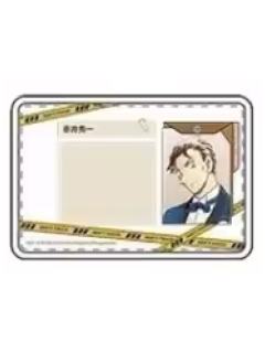 赤井秀一证件套-谷谷逛谷30周年纪念展系列