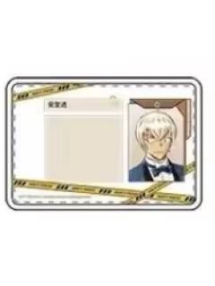 安室透证件套-谷谷逛谷30周年纪念展系列