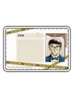 京极真证件套-谷谷逛谷30周年纪念展系列