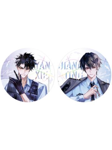 严峫&江停(戎装初见徽章)-觅星社第三期周边