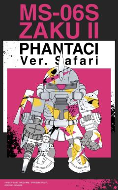 QMSV XX x PHANTACI ZAKU II PHANTACI Ver.Safari