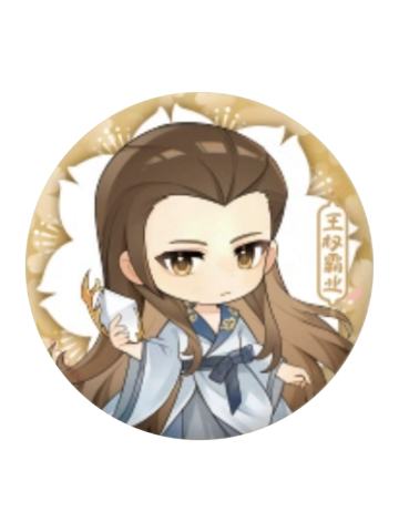 王权霸业(灵梦系列)-栖云暖梦系列圆形徽章