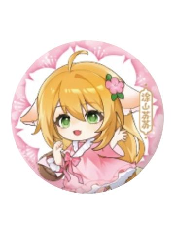 涂山苏苏(灵梦系列)-栖云暖梦系列圆形徽章