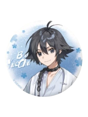 白月初(独倚系列)-栖云暖梦系列圆形徽章