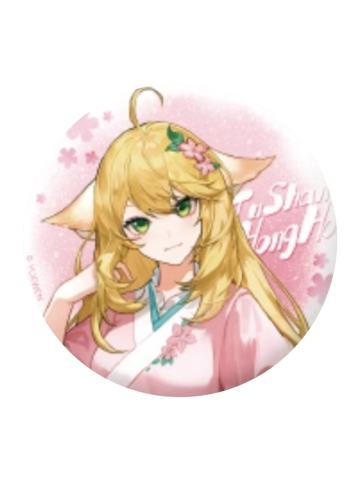 涂山红红(独倚系列)-栖云暖梦系列圆形徽章