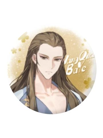 王权霸业(独倚系列)-栖云暖梦系列圆形徽章