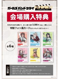 特典拍立得-拍电影系列