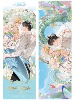 白楚年&兰波-镭射票