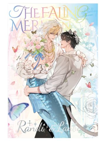 白楚年&兰波-无边色纸