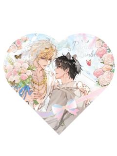 白楚年&兰波-all in专属限量赠品亚克力心形纪念砖