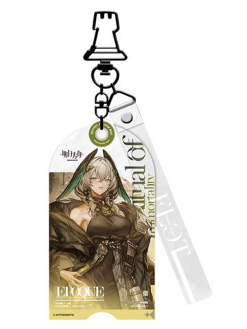 霍尔海雅(恒久祭礼VER.)-亚克力挂件