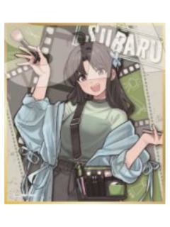 安和昴迷你色纸-拍电影系列