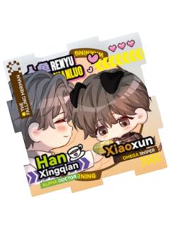 韩行谦&萧驯(甜心彩报)-晴海甜心系列亚克力挂件