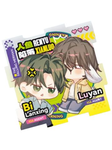 毕揽星&陆言(甜心彩报)-晴海甜心系列亚克力挂件