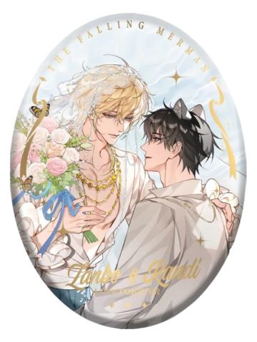 白楚年&兰波徽章-典藏款