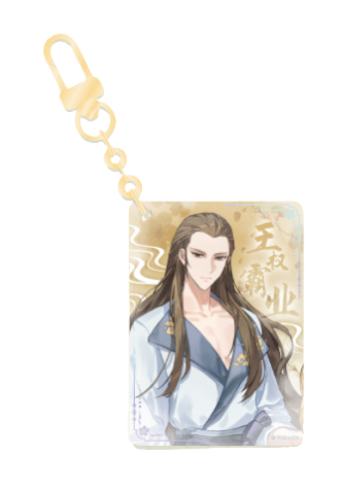 王权霸业-栖云暖梦系列双层亚克力挂件